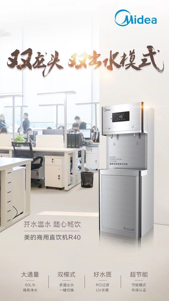 不锈钢平台2龙头.JPG